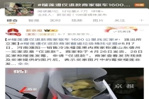 AI假图骗“仅退款”上热搜，如何让有图依然有真相？