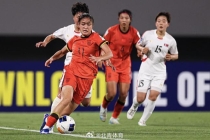U17女足亚洲杯：中国2-4朝鲜无缘决赛 虽败犹荣展现韧性
