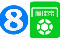 懂球帝向直播吧道歉 名誉侵权案终落幕