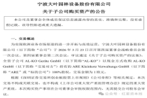 中企8元买下1800万德国企业 超值收购引发关注