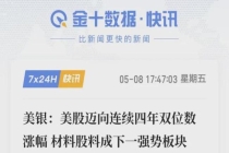 存储芯片背后“隐形血液”快藏不住了 特种气体迎来高光时刻