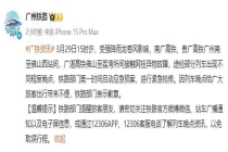 被困隧道3小时列车乘客：多人疑晕厥 极端天气引发故障