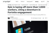 Epic Games裁员四分之一 《堡垒之夜》玩家减少所致