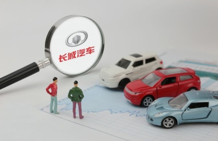 长城汽车被曝恶意裁员 前员工通过仲裁诉讼维权 长城汽车被曝恶意裁员 前员工通过仲裁诉讼维权