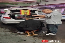 司机把出租车变“移动理发店” 候客间隙理发成网红
