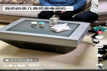 一代人有一代人的“家具” 旧物创意大变身