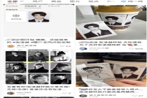 自制张凌赫杯贴爆火已紧急暂停 粉丝DIY引发热议