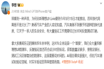 最高月薪50k！AI再厉害，也离不开人工实测，车载测试人才依然吃香