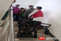 南京大厂这个宝藏体验馆解锁居家养老新模式