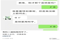 网友偶遇周柯宇考驾照 规划满满