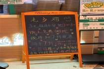 一连锁餐饮门店标注“3元自助早餐”，两人结账被收取45.5元并被告知“仅粥饮自助”，官方客服回应