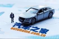 汽车之家多个社交账号被禁止关注 平台违规遭封禁