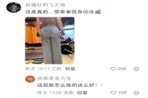 千万不要穿灰色裤子去健身房