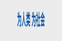 从博鳌到全球，隆基森特BIPV点亮公共建筑零碳未来