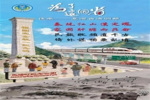 东部战区发布海报为了这个省 展示统一后台湾清明场景