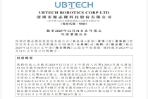 机器人企业年报背后：增长进入“快车道”，投入仍在“长跑道”