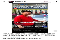 陈光标豪车未上牌 赠车善举引关注