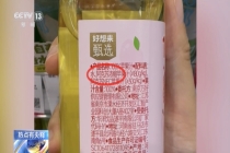 NFC标签乱象曝光 果汁标注玄机揭秘