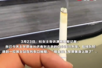 女子回应乘高铁遇男子站台吸烟：希望高铁火车站能像机场一样全面禁烟