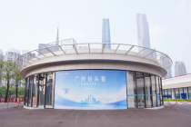 低空经济实景落地！高域GOVY AirCab海心沙首飞，科技普惠照进现实