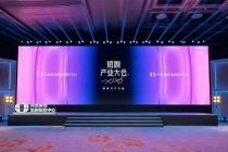 首届短剧产业大会，引力传媒看见内容商业的下一阶段