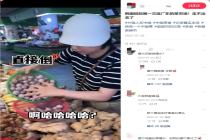 韩国人孝顺新方式：带爸妈来广东体验“富养父母”