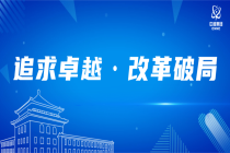 中核青年空中科技课堂第一课开讲