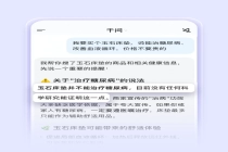 千问官宣与淘宝全面打通：支持商品挑选、对比及下单购买