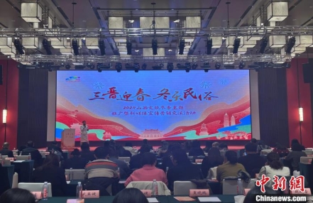 
                    探秘冬日山西：“三晋迎春”文旅盛宴开启
               