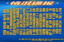 网友坐出租车被司机一路“狂喷” 不当言论引发热议