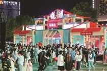 2026 全国服务消费季在杭启幕