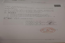 女子丰胸后感染双乳部分被切除 非法行医致伤残