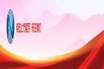 中国广电举办银企合作推介会