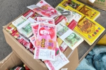 三部门提醒：“人民币版”冥币不可卖也不要用 依法整治维护形象