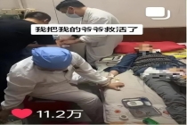 初中生用血糖检测救回昏迷爷爷 科学判断挽救生命