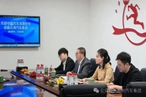 中国汽车流通协会赴五洲汽车集团走访调研