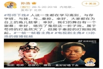 《主角》让糙老头演旦角，让真正旦角去喂猪，却成就了2个经典 平凡众生皆有高光