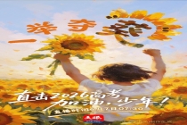 直击高考现场 天眼直播见证逐梦时刻