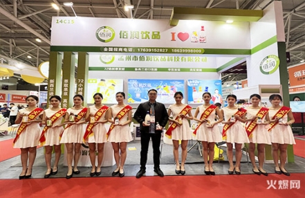 ​2023国际食品展(上海)被称为世界食品贸易大平台吗? ​2023国际食品展(上海)被称为世界食品贸易大平台吗?