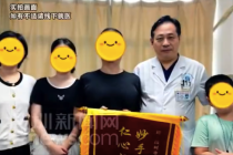 190斤男子脑出血手术后2年减重50斤 两个月基本恢复行动已返岗工作