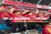 盲人夫妻到现场“看”苏超 听见信仰的回响