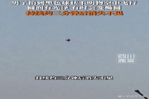 网友拍到黑色球状不明物空中飞行 疑似无人机或气球