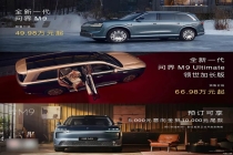 全主动悬架+后轮转向，还有旋转座椅+星空顶，这才是旗舰该有的样子！