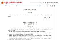 国务院第818号令正式施行：非侵入式脑机接口风口已至，翔宇医疗前瞻布局领跑康复赛道！