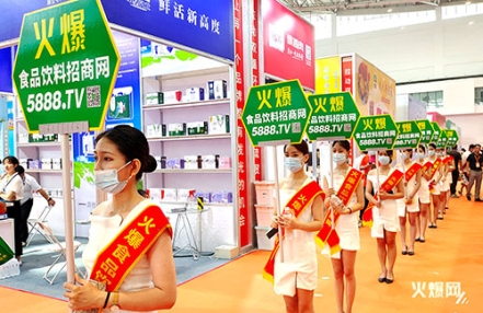 2023第17届全国食品博览会(济南)优化接待方式! 2023第17届全国食品博览会(济南)优化接待方式!