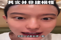 一个人正脸和侧脸的差别能有多大？