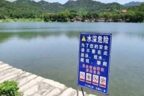 男子带4少女去水库2人溺亡 判赔9.2万 终审维持原判