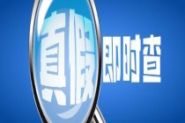 网易否认使用AI取代外包岗位 网传信息不实