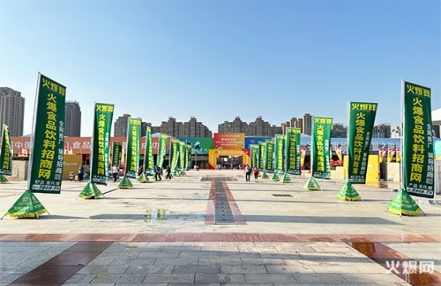 2023第12届西安糖酒会什么时候举办 2023第12届西安糖酒会什么时候举办