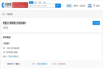 阿里云成被执行人，什么情况？